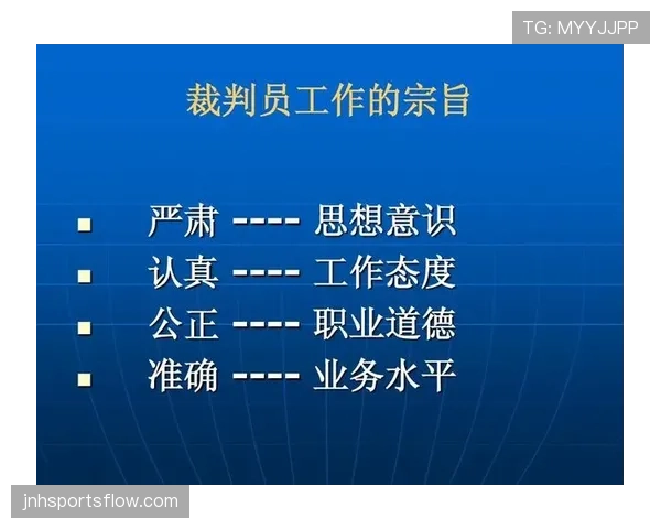 假摔判罚规则详解及裁判认定的关键依据 假摔判罚规则详解及裁判认定的关键依据