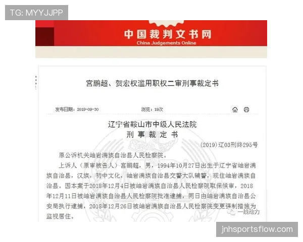 裁判职责:比赛判罚权限与规则执行边界 裁判职责:比赛判罚权限与规则执行边界